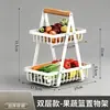 Cesta Portátil Doméstica para Armazenamento de Frutas, Suporte de Armazenamento Multicamadas Desmontável, Cesta Organizadora de Lanches e Frutas para Desktop, Atacado Transfronteiriço