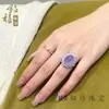 Anel Inlaid de Ágata Branca Natural de Alta Qualidade em Formato de Cabaça, Design Original de Luxo Leve com Toque de Alto Padrão, Inlay em Formato de Ovo, Joia de Presente para Mulheres