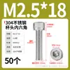 Tornillo de Cabeza Cilíndrica Hexagonal de Acero Inoxidable 304 Dongming Tornillo Extendido M2M2.5M3M4M5M6M20