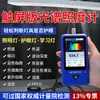 Medidor de Iluminancia Espectral Linshang Ls335 Pantalla Táctil Detector de Espectro Portátil Probador de Temperatura de Color de Alta Precisión