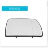 Adecuado para Bmw 99-06 X5E53 Lente de Espejo Retrovisor Espejo de Reversa de Coche Espejo de Cristal Retrovisor Reflector