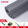 Malla para Pantalla Nano Autoinstalable Ventana Mosquitera de Repuesto para Hogar Malla a Prueba de Polvo Ventana de Arena Tela de Malla a Prueba de Insectos Autoadhesiva