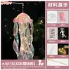 Linterna Proyectora LED Infantil Linterna de Sombras Jardín de Infancia Linterna de Planeta Pintada a Mano DIY Materiales Hechos a Mano Papel de Vidrio