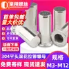 Tuerca remachable de acero inoxidable 304, cabeza plana, moleteada, avellanada, tipo sauce, Daquan M3M4M5M6M8M10
