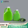 Suministro de Botellas de Plástico para Detergente para Ropa de 600 ml, Botellas de Plástico para Líquido de Lavado de Autos, Botellas de Empaque para Líquido Fertilizante, Botellas para Líquido Nutriente de Fertilizante para Flores