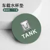 Aplicable a Tank 300/400/500/500 de nueva energía/700/800 Portavasos ranura de gamuza alfombrilla antideslizante