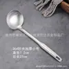 Cuchara Colador de Acero Inoxidable 304 Engrosada Dorada Mango Largo Cuchara para Fondue Grande para Uso Doméstico y Tiendas de Fondue Comerciales