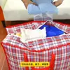 Bolsa de Lavandería, Bolsa para Mudanzas, Bolsa Tejida, Bolsa de Equipaje, Bolsa Impermeable para Empacar Edredones, Bolsa Grande, Bolsa para Dormitorio Estudiantil