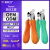 Tijeras para Uñas, Cortauñas Oblicuo Ultraafilado, Pinzas con Ranura Amplia para Uñas, Pinzas Multifuncionales Especiales para Pedicura y Eliminación de Piel Muerta para Uñas Duras y Gruesas
