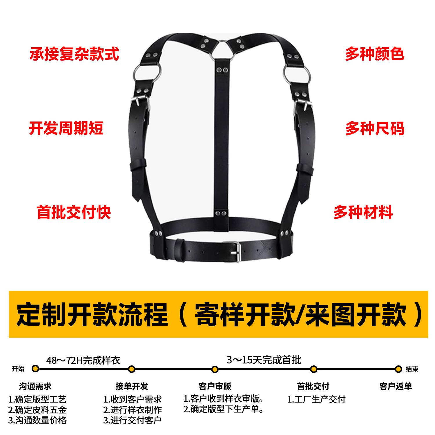 详情页尾图