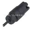 La bomba lavaparabrisas 2220018 es adecuada para todos los modelos BMW Serie 3 Clásico de 1996-2000