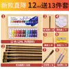 Envío Gratis Set de Pinturas Acrílicas Marley Impermeables y que No se Desvanecen Graffiti para Niños DIY Pintura Mural a Mano Set de Caja Pequeña