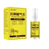 Venta al por mayor del fabricante Miao Sanshu Amarillo Yunnan Spray para el Pie de Atleta 30ml Dropshipping