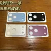 Adecuado para Protector de Pantalla de Cámara para iPhone 17 Pro Max con Serigrafía Integrada, Cobertura Total, Color Real, Película de Lente de Cristal para Apple 18