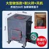 Estufa Comercial de Carbón, Barril de Carbón para Restaurantes de Barbacoa, Estufa de Carbón Grande para Tiendas de Barbacoa, Estufa Espesada para Almacenamiento de Carbón