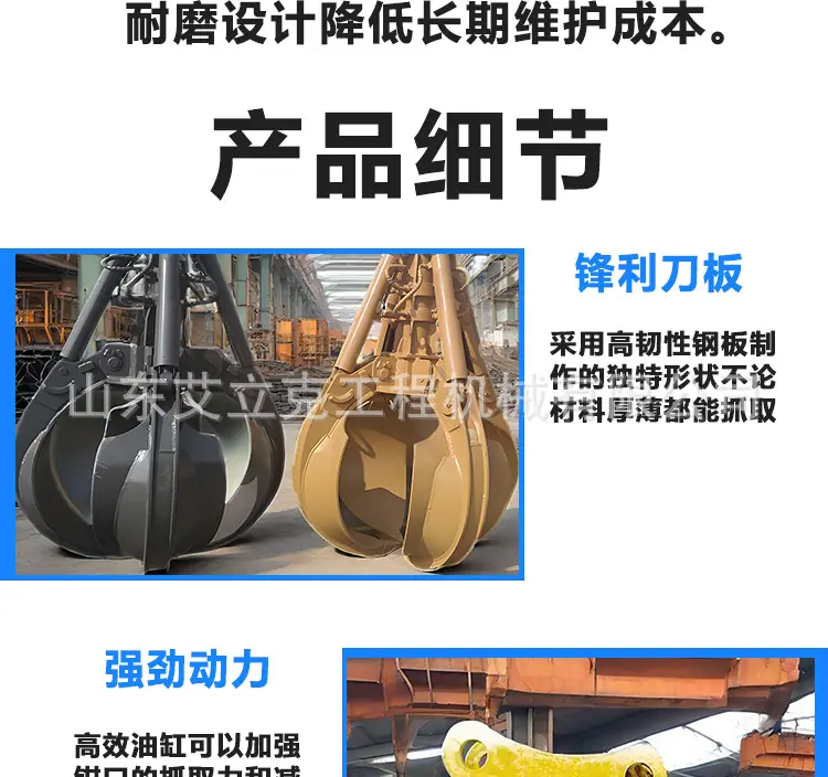 详情_05.jpg