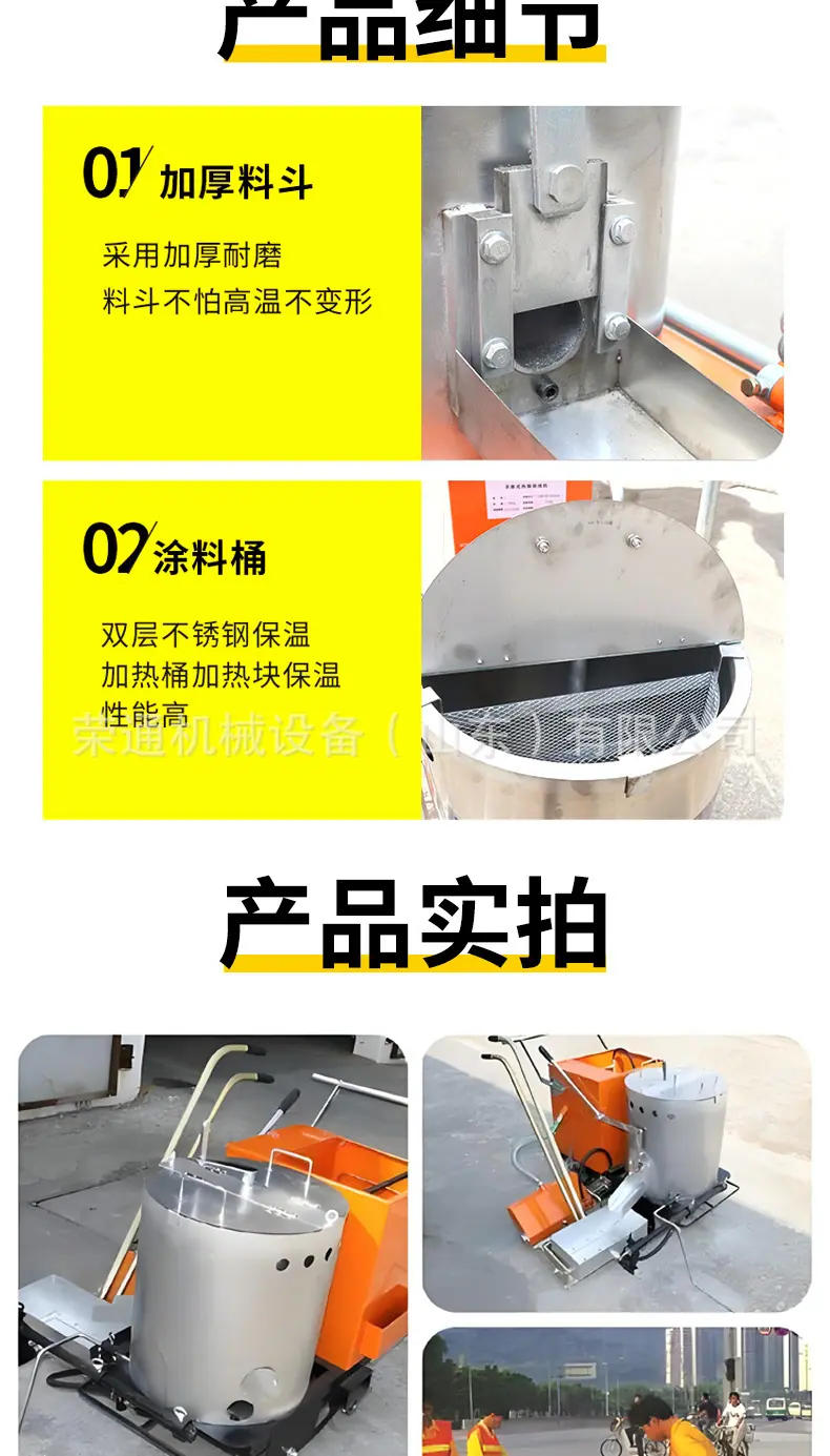 划线机详情页_05
