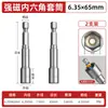 Dane Tools Imán Fuerte Llave Hexagonal de Cabeza Allen Broca para Tornillo Autorroscante Juego para Taladro Manual Eléctrico Imán Fuerte Cabeza Hexagonal