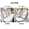 Cojín para asiento de coche Miffy original, estilo caricatura, lindo, antideslizante y adecuado para todas las estaciones, una funda creativa y versátil para asiento de coche