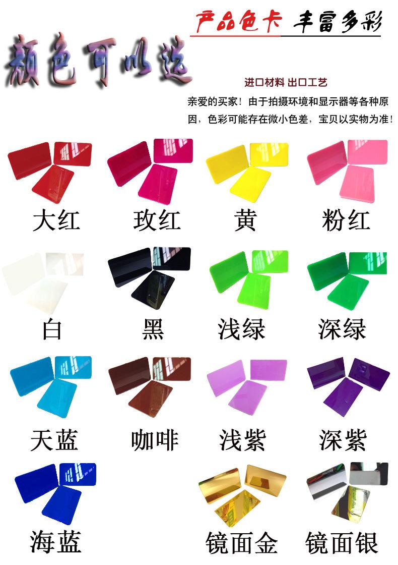 色卡