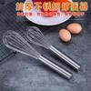 Batidor de huevos de acero inoxidable de 8 pulgadas, batidora de mano de alambre fino de 12 alambres y máquina para hacer fideos, batidora de huevos, herramienta para hornear