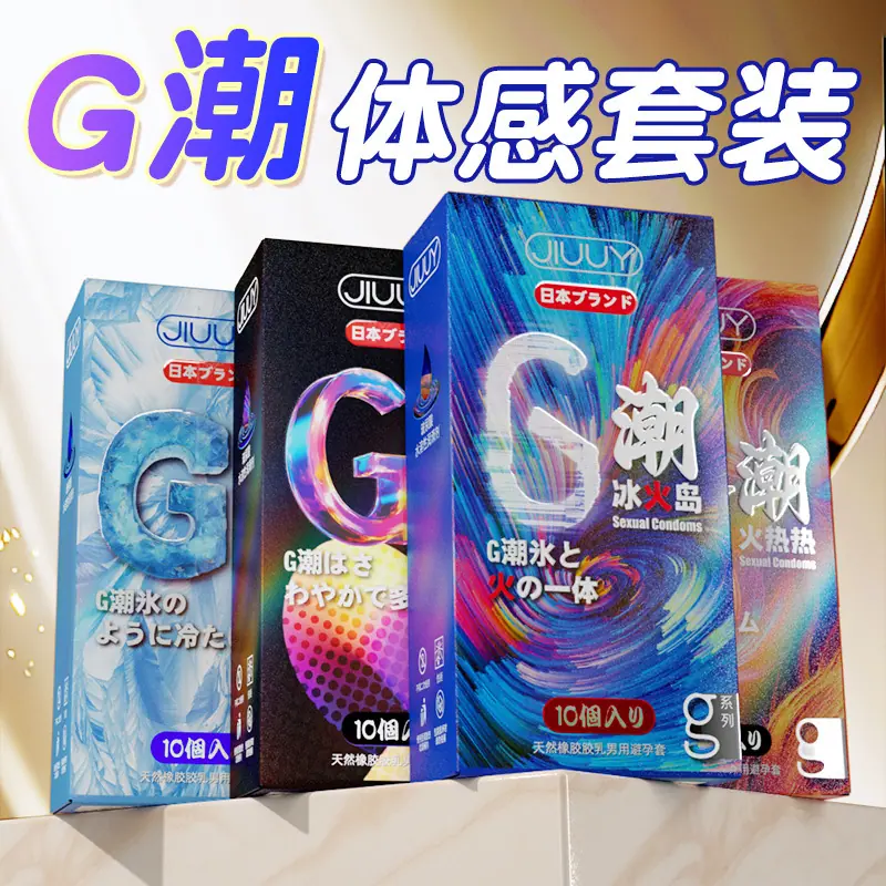 大颗粒