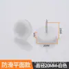 Clavos para Patas de Muebles, Clavos de Plástico a Prueba de Humedad, Clavos para Suelo, Clavos para Patas de Gabinetes, Clavos de Fondo Redondo, Clavos de Goma de Nylon Blancos, Antideslizantes, Modernos y Sencillos