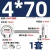 Perno de Ojo Extendido de Acero Inoxidable 304 con Argolla Tornillo Pasamuros M4M5M6M8M10M12M16Mm