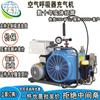 Inflador, Inflador Totalmente Qualificado, Inflador Respirador de Ar Wg20-30J, Especialmente Projetado para Mineração