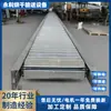 Fornecimento de Correias Transportadoras de Corrente de Alta Resistência, Linhas de Montagem para Pintura por Aspersão de Móveis e Portas de Madeira, Linhas Transportadoras de Sofás e Colchões, Processamento Personalizado
