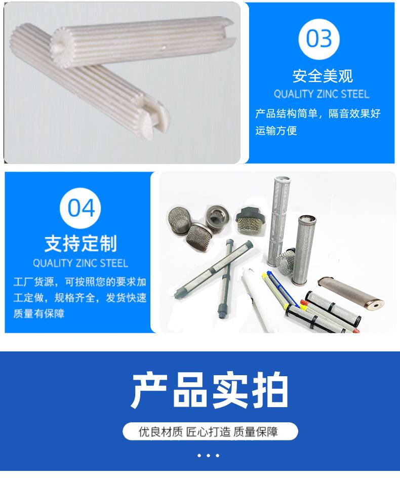 喷涂机滤网_05