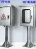 Caja de Medidor Eléctrico de Acero Inoxidable 304 para Exteriores de Pie a Prueba de Lluvia Caja de Distribución en Poste Caja para Medidor de Alto Voltaje para Exteriores Caja Montada en Superficie
