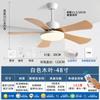 Luminária Ventilador para Quarto Infantil, Luminária Ventilador de Teto para Quarto, Sala de Jantar, Sala de Estar, Luminária Ventilador Elétrico Doméstico, Ventilador Elétrico Chandelier com Proteção Ocular de Espectro Completo