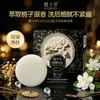 Jabón de Aceite Esencial con Fragancia a Gardenia para Niños de Diez Años para Control de Grasa, Purificación de la Piel, Calmante, Hidratante, Jabón de Baño y Jabón Facial con Fragancia Delicada y Suave