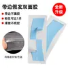 Cinta Adhesiva para Pelucas Cinta Impermeable para Pelucas Postizo Parche Impermeable a Prueba de Sudor Parche Impermeable para Pelucas
