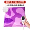 Cojín de Moxibustión, Cojín de Ajenjo de Compresa Caliente, Cojín para Glúteos para Estar Sentado Largo Tiempo en la Oficina, Cojín Calefactor Eléctrico, Almohadilla de Moxibustión Calefactora Eléctrica