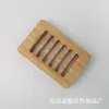 Caixa de sabonete de madeira de bambu suporte de sabonete de bambu bandeja de sabonete de bambu escorredor de bambu caixa de armazenamento de banheiro caixa de bambu