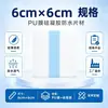 Parche de gel de silicona en blanco, cinta transparente impermeable, parche en blanco para el ombligo Sanfu Sanqiu, cinta transpirable para fijar puntos de acupuntura