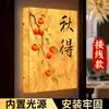 Nueva Caja de Luz de Papel Dupont Estilo Chino Letrero de Número de Habitación Iluminado Letrero de Tienda Exterior LED Letrero de Fachada de Tienda Publicitario