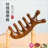 Peine de Masaje de Sándalo de Seda Dorada Natural Peine de Masaje de Meridianos de Cabeza Peine para Peluquería de Cinco Dientes Engrosado Peine Delfín Peine de Terapia