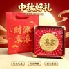 Shuibei Ouro 999 Ouro Puro Grande Ornamento de Bolo, Decoração Criativa para Mesa de Escritório, Brinde para Eventos Corporativos