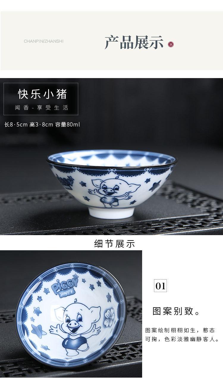 0凯津品茗杯_06.jpg