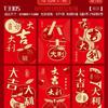 Venta al por mayor transfronteriza 2026 Año del Caballo Sobres Rojos Año Nuevo Sobres de Dinero de la Suerte Lindos Creativos Logotipo del Zodiaco Bolsas de Sobres Rojos Creatividad del Zodiaco