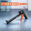 Pistola de Pegamento para Vidrio, Nuevo Tipo de Pistola de Adhesivo Estructural, Pistola Aplicadora y Selladora Automática de Pegamento, Aplicador de Pegamento Suave de Silicona