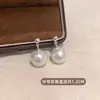 Brincos de Pérola Retrô Franceses Elegantes e Delicados para Mulheres, Simples e Estilosos, Versáteis para Roupas de Trabalho Diárias, Brincos de Moda e Brincos