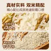 Bolsa de Mezcla para Gofres de Arroz Zhanyi, Polvo Premix Especial para Gofres, Panqueques, Desayuno e Ingredientes para Hornear Infantiles
