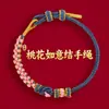 Pulseira de fio vermelho do Ano Shao Yang, feita à mão, pode ser usada com acessórios dourados, resistente à cor, unissex, pulseira trançada de estilo étnico