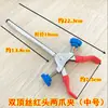 Pinza de dos mordazas pinza de cuatro mordazas accesorios para soporte de hierro de laboratorio pinza universal pinza para matraz pinza para vaso de precipitados pinza para condensador pinza cruzada