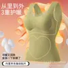 Chaleco Térmico Antibacteriano de Seda de Morera Cachemir Parche Copa Interior Fija Terciopelo Alemán Invierno Polar para Mujer Venta al por Mayor