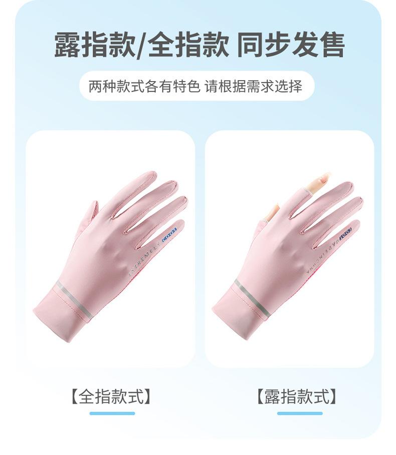 手套详情_07